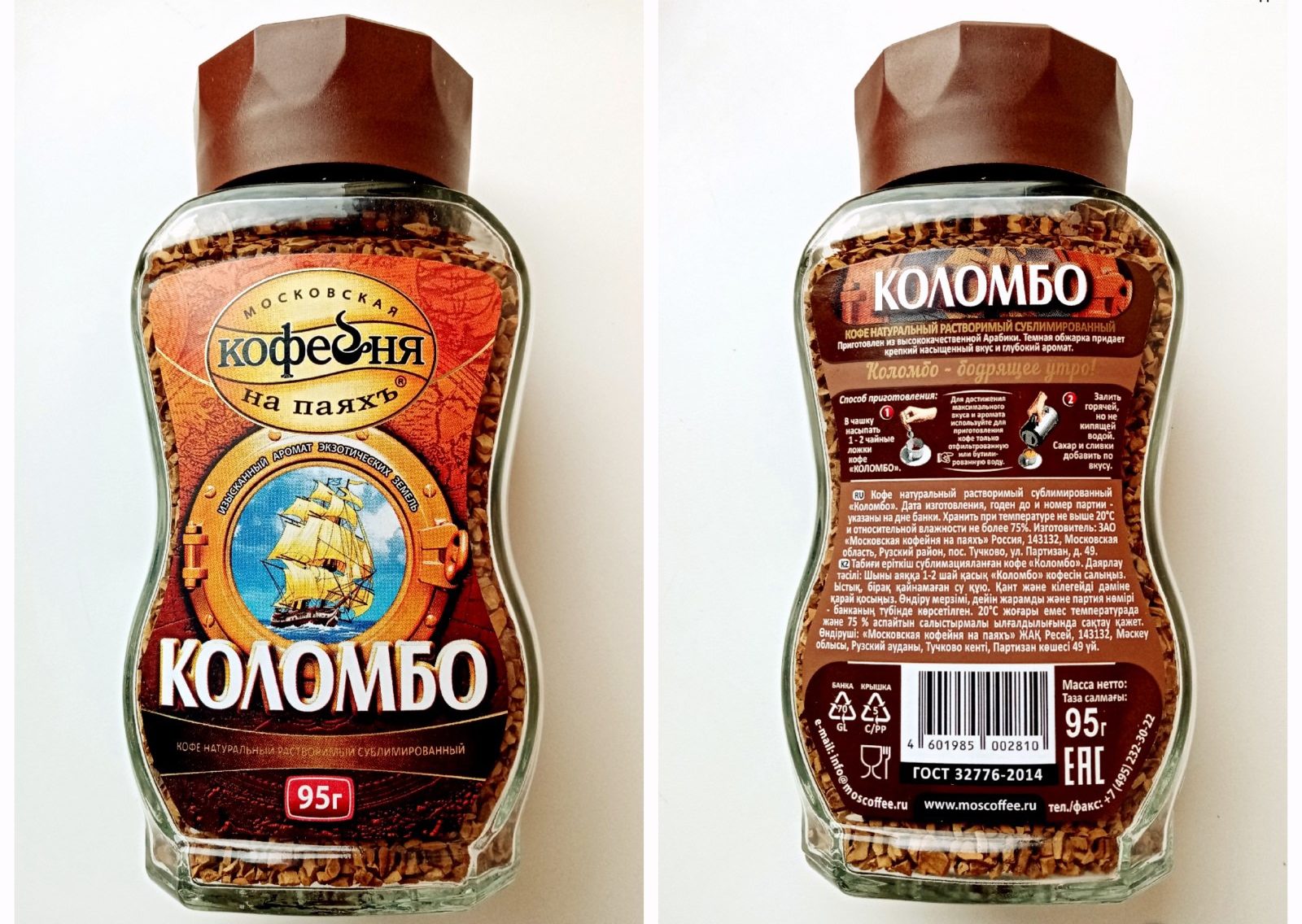 Какой растворимый кофе самый лучший: рейтинг по брендам в России